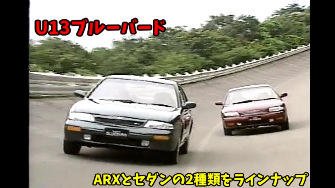 日産　U13 ブルーバード　ピュアトロン　新品　純正　ネオクラ　レア 日産 U13 ブルーバード ピュアトロン 新品 純正 ネオクラ レア