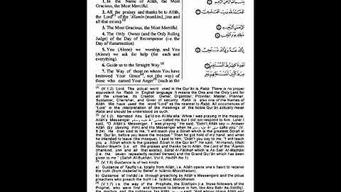 سورة الفاتحة للقارئ محمد طارق