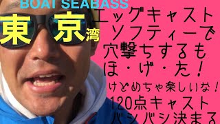 俺のショートロッドでアナ撃ち決めちゃうぜ！