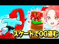 ローラースケートに乗って『OGブレインロット』を大量に盗むロブロックスwww【ロブロックス/ROBLOX】