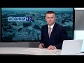 🔴 Чого був «шмон» в сільраді, що робить «Азов» у Луцьку, нова «кричалка» 🔴 Новини, вечір 29 травня