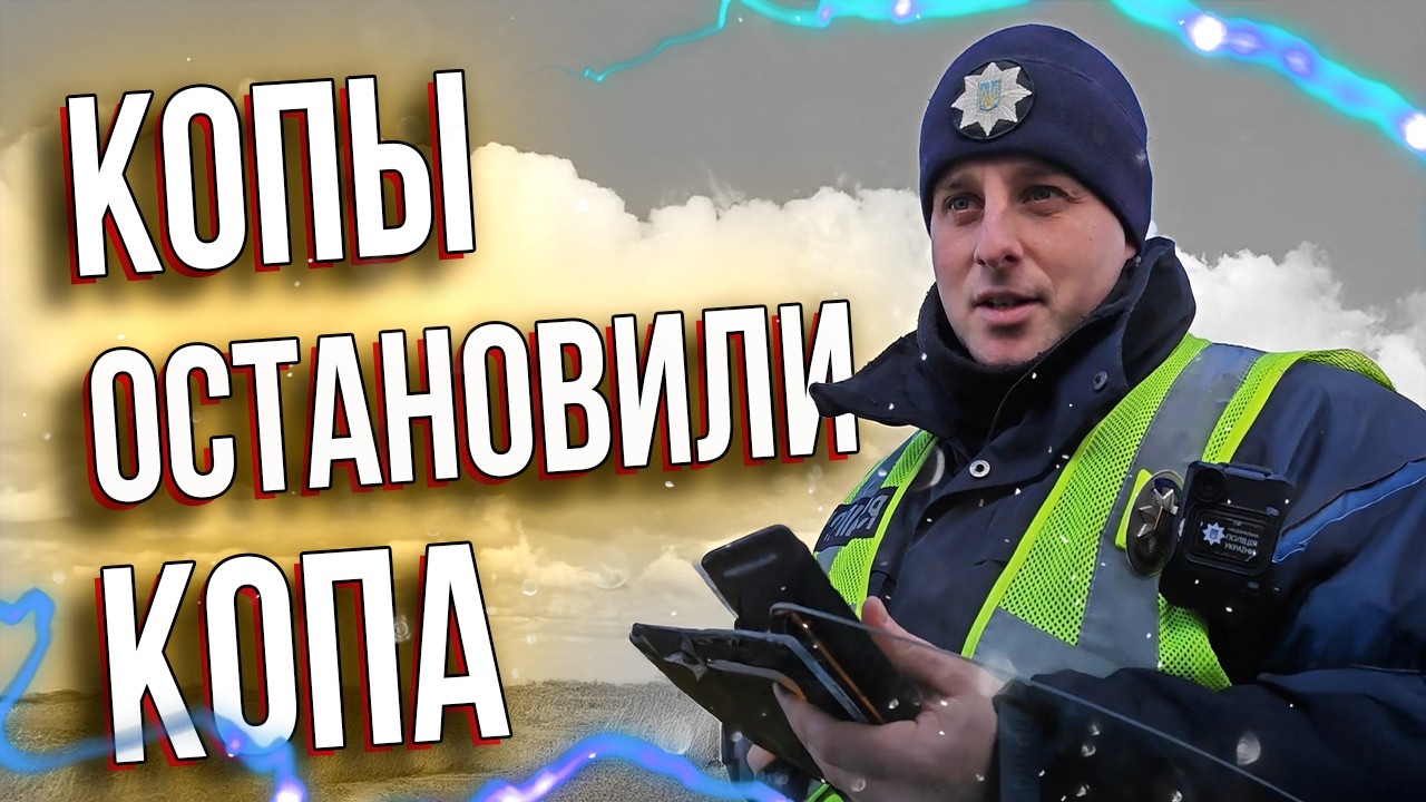 👮‍♀️ Сначала Не Поняли, Кого Остановили | Мастерски Размазал Бибу И Бобу 🔥