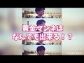 黄金マンネ🐰ジョングクの出来ないこと