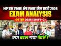 MP वन रक्षक 2026 | जेल प्रहरी | क्षेत्र रक्षक | 5 June 2-Shift Exam Analysis | By WiNNERS Institute