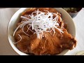 豚丼こだわりの作り方動画 の動画、YouTube動画。