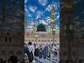 islamic# short # video islamic # viral # naat sharif