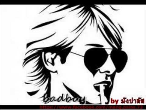 (ศึกษานารี)  LABANOON REMIX