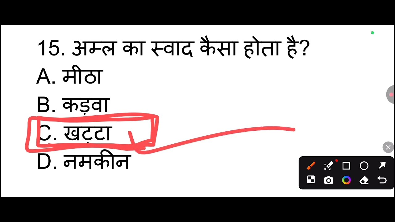 Gk gk science ke 60 question 