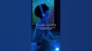 🎧🤍 القارئ سعود الشريم 💆‍♂️🫀😍 | 🌿 #quran #قرآن #راحة_نفسية