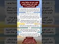 تعقيب مهم بعد موافقة مجلس النواب على تعديلات قانون الإيجار القديم ٢٠٢٥ اللي حصل امبارح خطوة كبيره