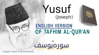 Quran: Surah 12. Yusuf سورة يُوسُف Arabic with English translation / Tafsir screenshot 5