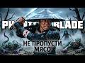 🔥«PHANTOM BLADE ZERO: ЭТО НЕ СОСУЛКА! СЕКИРО ПЛАЧЕТ В УГОЛКЕ» #PhantomBladeZero #КунгФуВИграх