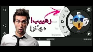 Download black kinemaster pro free!!