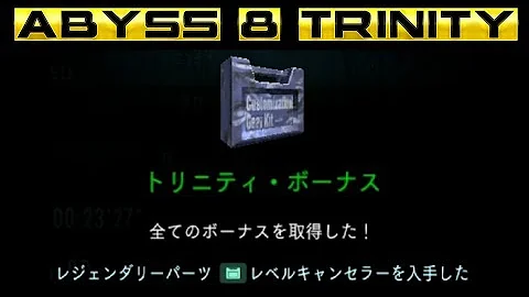 バイオハザードリベレーションズレベルキャンセラー تحميل Download Mp4 Mp3