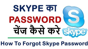 How to Forgot Skype Password | Skype Ka Password Change Kaise Kare | Skype Password Forgot