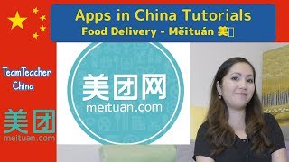 Meituan (美团) Food Delivery App Guide: Apps in China Tutorial screenshot 2