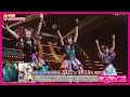 【試聴動画】ラブライブ!虹ヶ咲学園スクールアイドル同好会 UNIT LIVE &amp; FAN MEETING vol.4 R3BIRTH 〜First DELIGHT〜  (アニメ2期BD4巻特典)