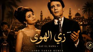 Abdel Halim Hafez – Zay El Hawa | Afro Tarab Remix | زي الهوى 🔥