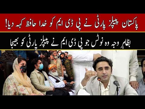 PPP is no more in PDM | Seedhi Baat With Beenish Saleem | 12 April 2021 | Neo News