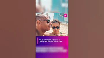 Ани Лорак показала свой отдых в Турции #shortvideo #2023