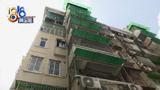 【1818黄金眼】九旬老太大雨中迷路，民警背上四楼送回家