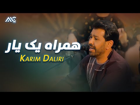 Karim Daliri Amra E Yagh Yaar کریم دلیری همراه یک یار