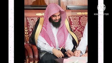 الشيخ أنس العمادي سورة الملك Sheikh Anas Al Emadi Surah Al Mulk