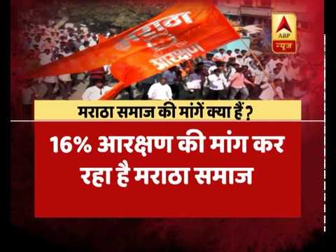 Maratha Agitation: Know What Are The Demands Of Maratha Groups | ABP News