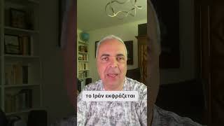 Η Σιωπή της Τουρκίας για τον Λίβανο: Ένα Γεωπολιτικό Παράδοξο #lygeros #strategy