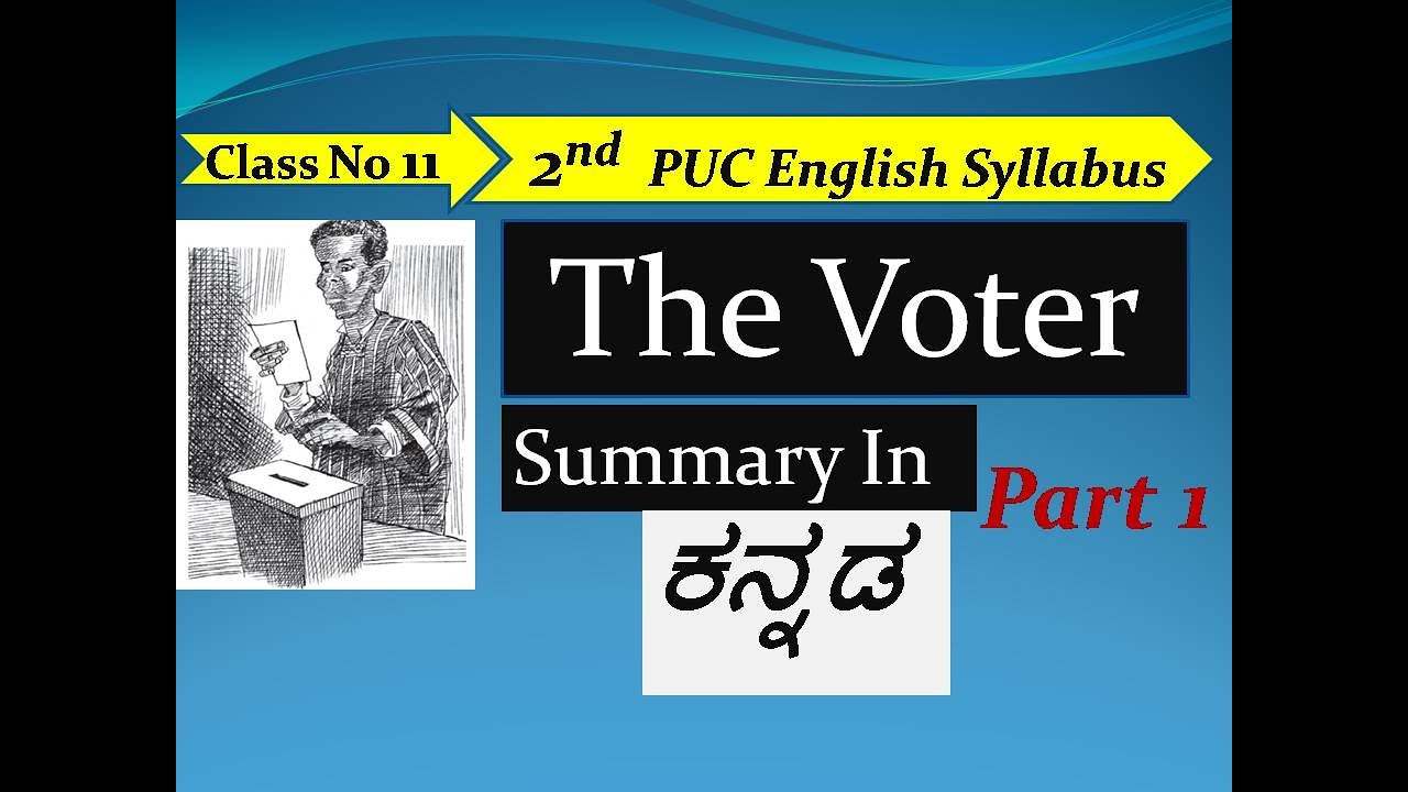 essay on voting in kannada language