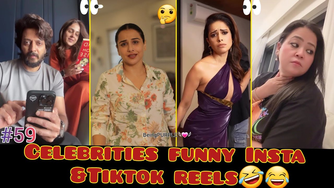 Celebrities funny reels !🤣😅 |vidya balan|  BeingPURPLE 𓆩💗𓆪| funny videos| 