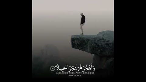 آيات القرآن الكريم بصوت جميل🥀❤