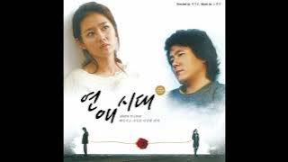 Sweet Sorrow - No Matter How I Think About It (OST Alone in Love)