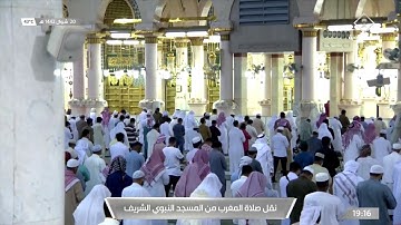 تلاوة شجيّة من سورة يونس للشيخ خالد المهنا من مغرب الثلاثاء ٢٠ شوال ١٤٤٢ هـ