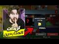 تريدات مع المتابعين فقط تريدات قوية🔥🔥🔥