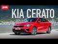 Kia Cerato 2018 тест-драйв c Кириллом Васильевым