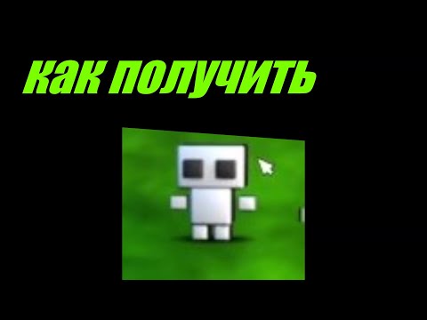 как получить концовку с плачущим мальчиком.Fnaf World.