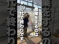 他にも、日本の魅力を教えてください#トマト #熊本 #農家 #shorts
