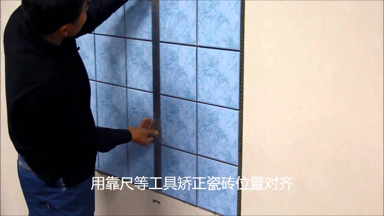 ARDEX Tiling Product – How to tile and grout