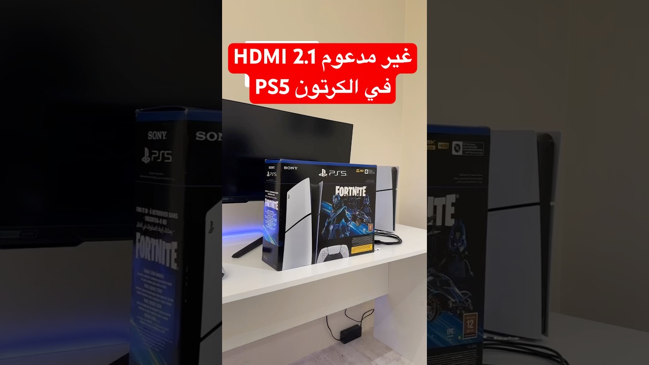 هل سلك hdmi المرفق مع الكرتون يدعم hdmi 2.1 و vrr 