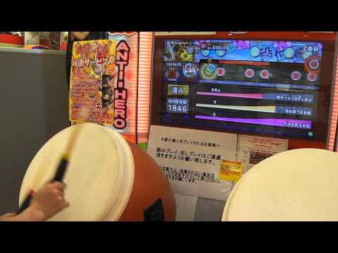 【太鼓の達人 ホワイト】 ≠MM 全良