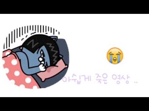 아쉽게 죽은 영상 .. [시범단지]