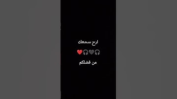 #ياسر_الدوسري #لايك #قرآن #اكسبلور #قران_كريم #اللهم_صل_وسلم_على_نبينا_محمد #سورة_المؤمنون