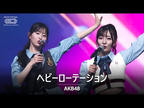 AKB48 ヘビーローテーション ポスター B2 artworks-000119028704-24oi07-