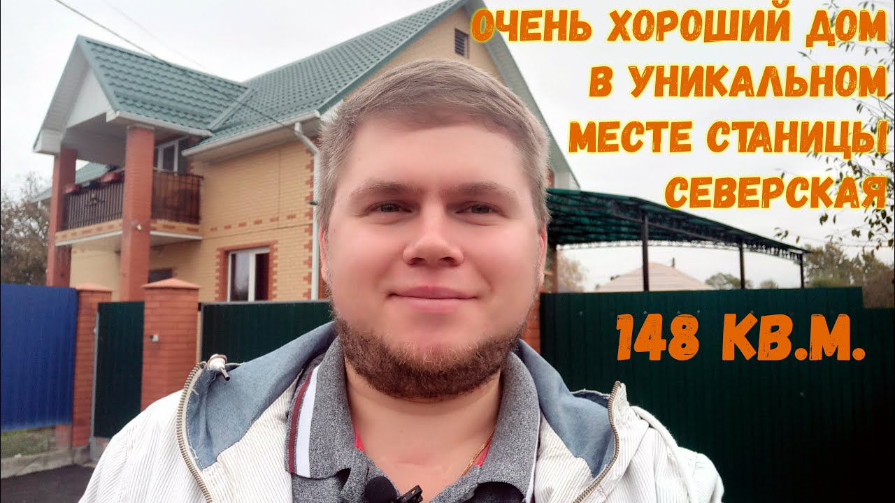 Сборный дом в Северской баня