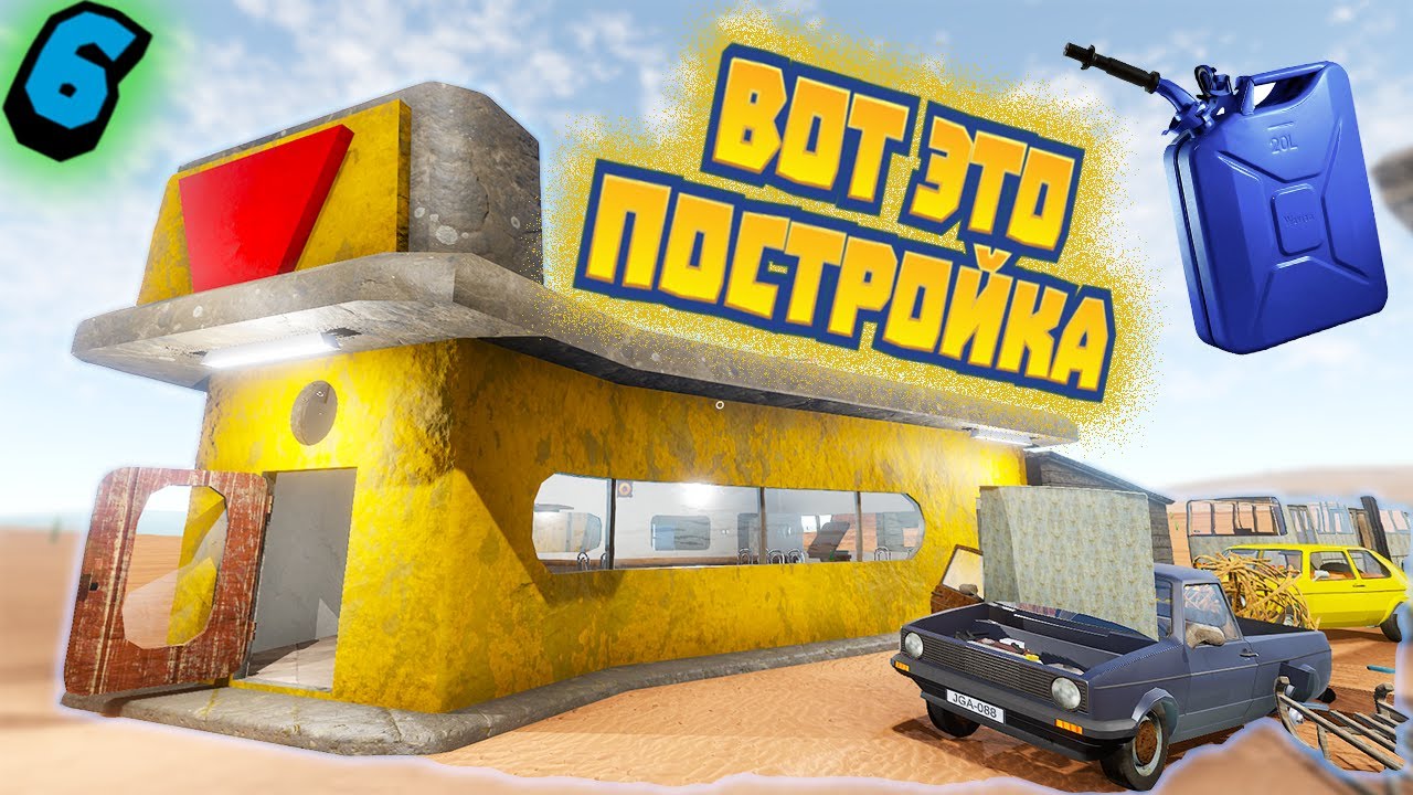 Мод магазин и мастерская the long drive. Чернышка из игры the long driv.