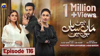 Maa Nahi Saas Hoon Main Episode 116 - [Eng Sub] - Hammad Shoaib - Sumbul Iqbal - 26th February 2024