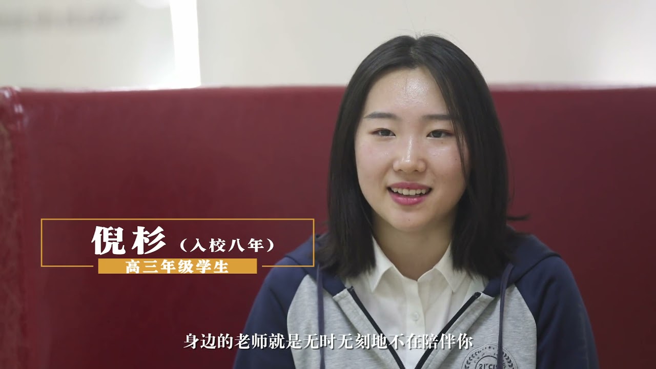 Beijing 21st Century International School - 北京市二十一世纪国际学校