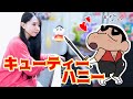 【クレヨンしんちゃん】キューティーハニー／弾き語りVer.【まなまる】
