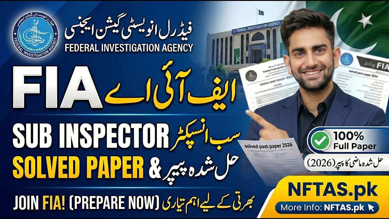 FIA Sub Inspector (SI) Paper Solved | Full MCQs + Answers - YouTube